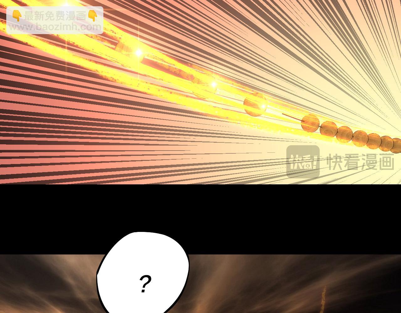 我！天命大反派（隔週雙更） - 第212話 嬋紅衣 破封！(2/3) - 4