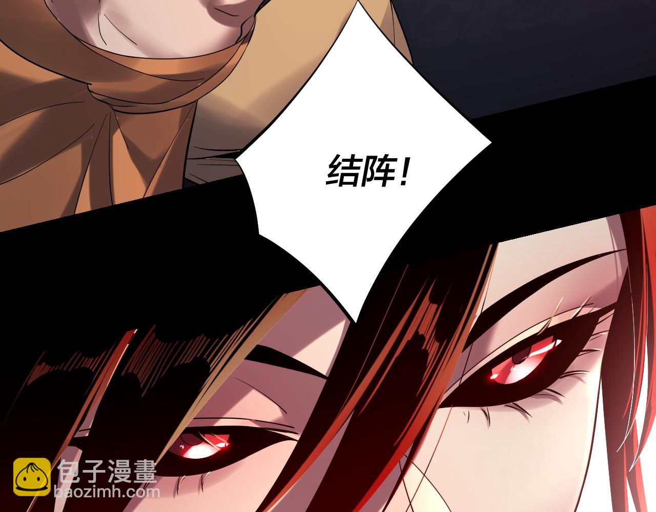 我！天命大反派（隔週雙更） - 第214話 狐狸也有這習慣嗎？(1/3) - 4