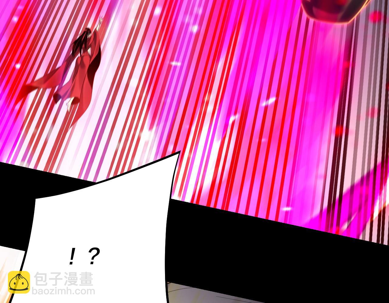 我！天命大反派（隔週雙更） - 第214話 狐狸也有這習慣嗎？(1/3) - 8