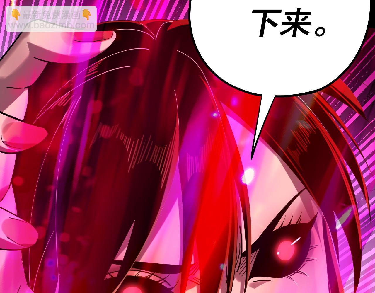 我！天命大反派（隔週雙更） - 第214話 狐狸也有這習慣嗎？(1/3) - 6