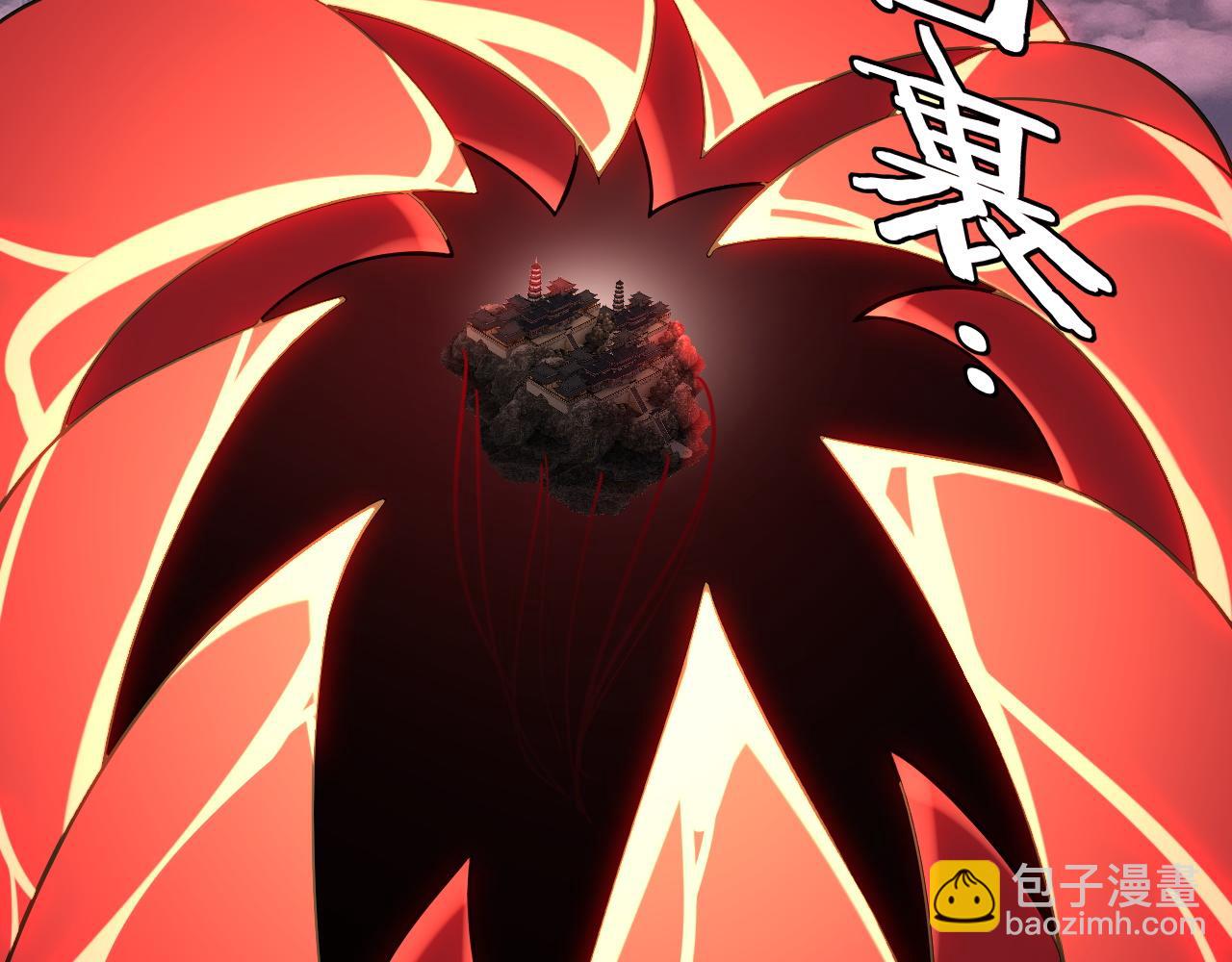我！天命大反派（隔週雙更） - 第214話 狐狸也有這習慣嗎？(1/3) - 1