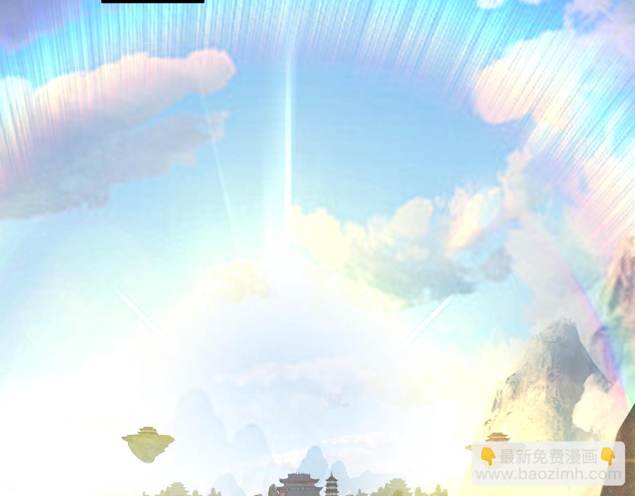 我！天命大反派（隔週雙更） - 第214話 狐狸也有這習慣嗎？(1/3) - 7