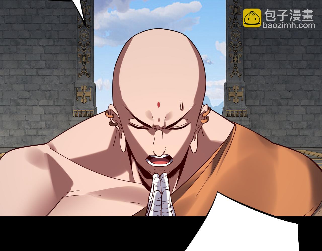 我！天命大反派（隔週雙更） - 第214話 狐狸也有這習慣嗎？(1/3) - 6