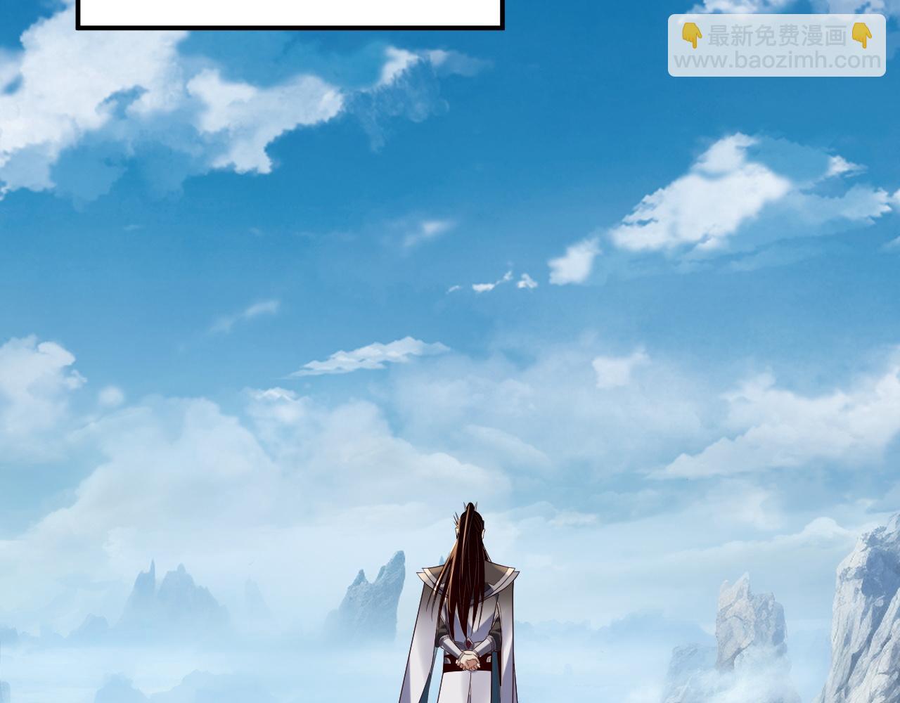 我！天命大反派（隔週雙更） - 第214話 狐狸也有這習慣嗎？(2/3) - 3