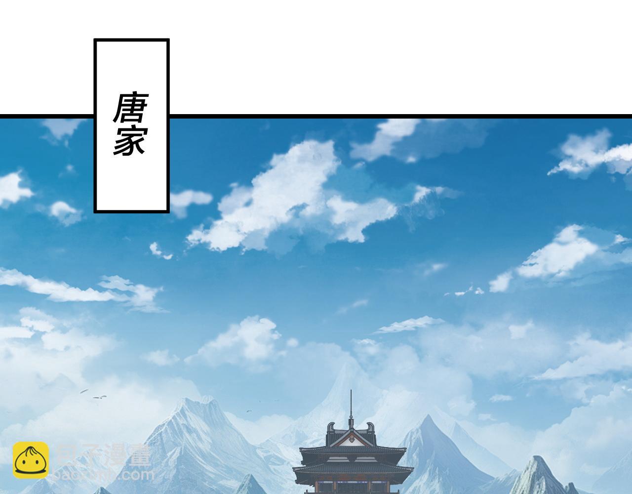 我！天命大反派（隔週雙更） - 第214話 狐狸也有這習慣嗎？(2/3) - 5