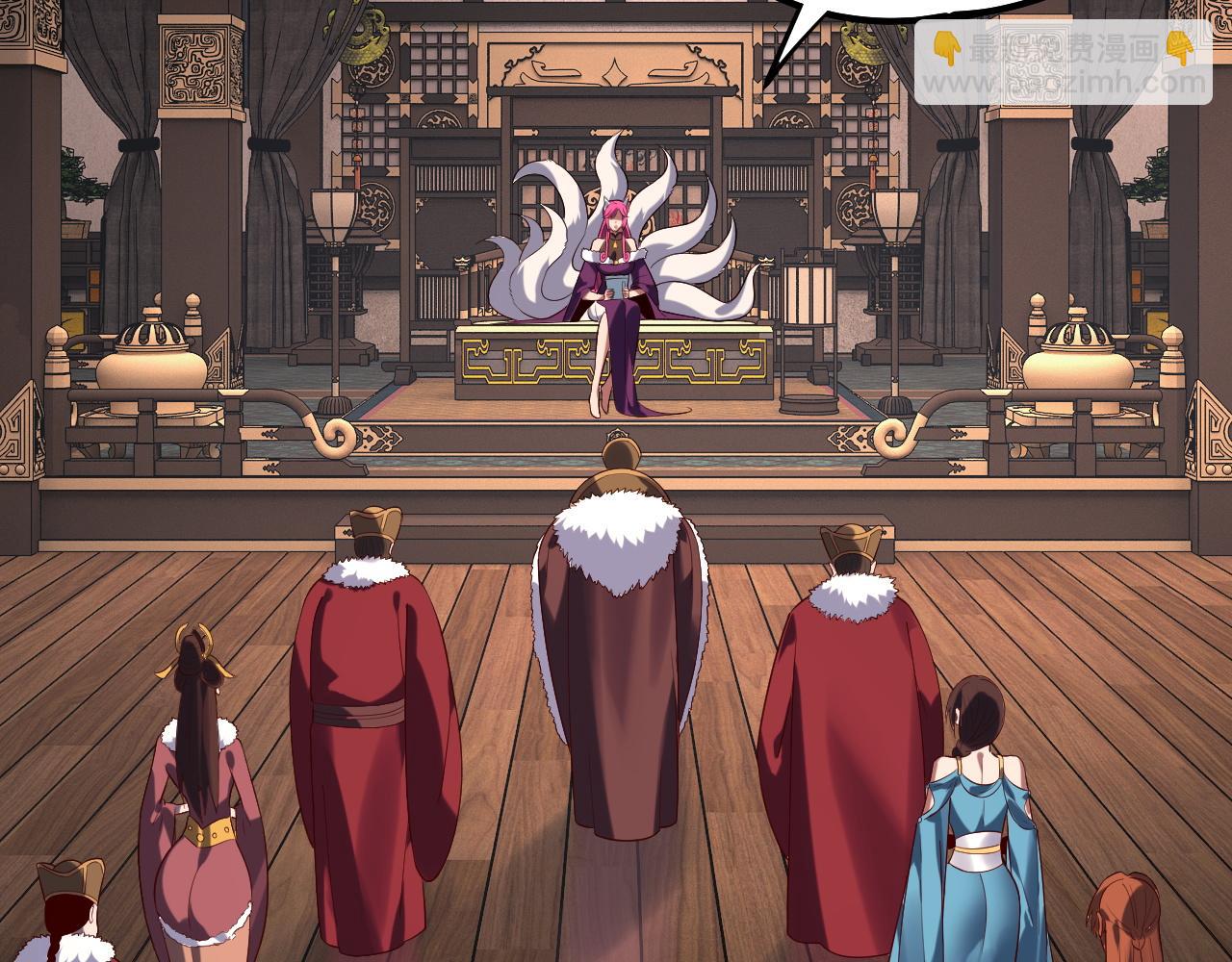 我！天命大反派（隔週雙更） - 第214話 狐狸也有這習慣嗎？(2/3) - 8