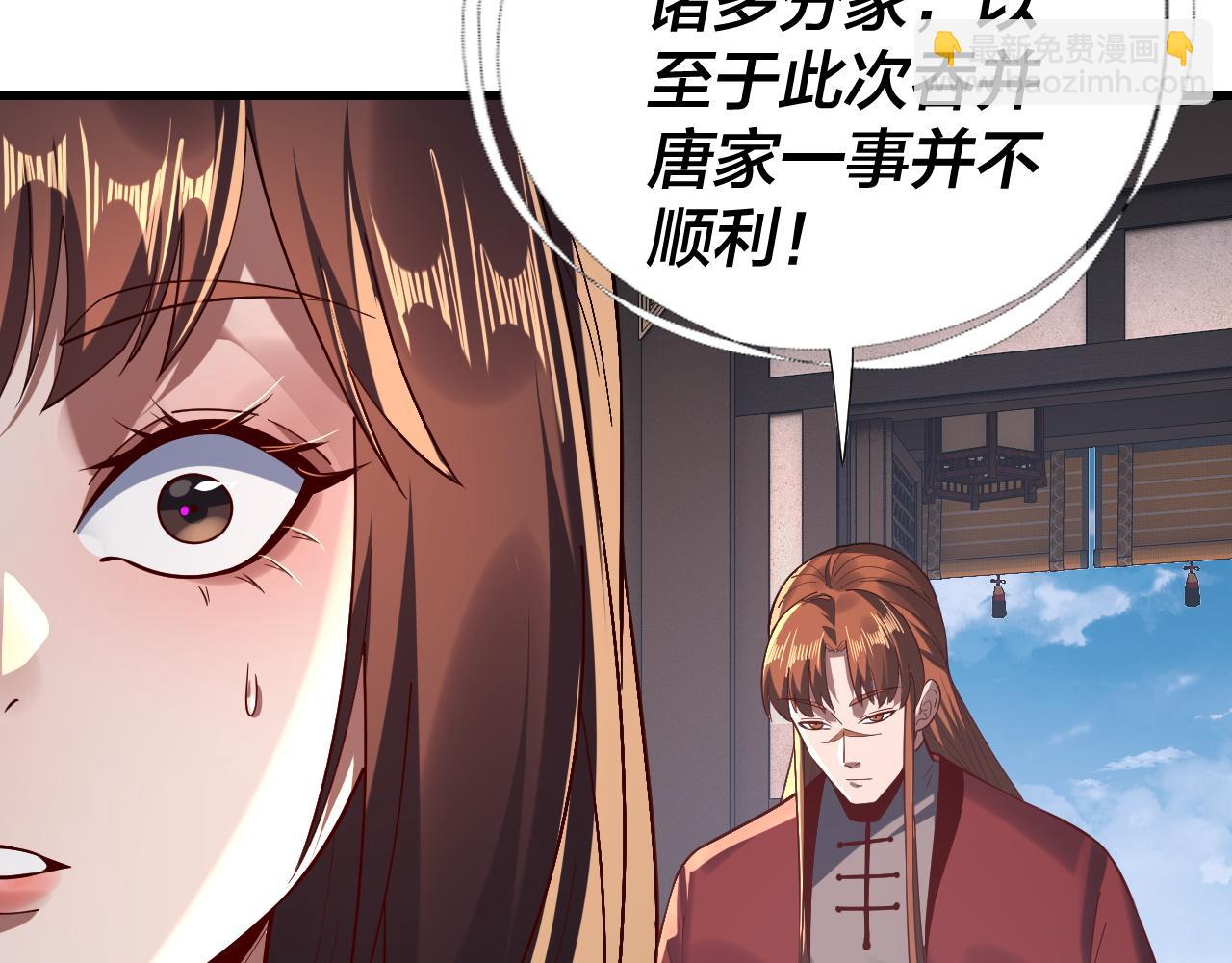 我！天命大反派（隔週雙更） - 第214話 狐狸也有這習慣嗎？(2/3) - 7