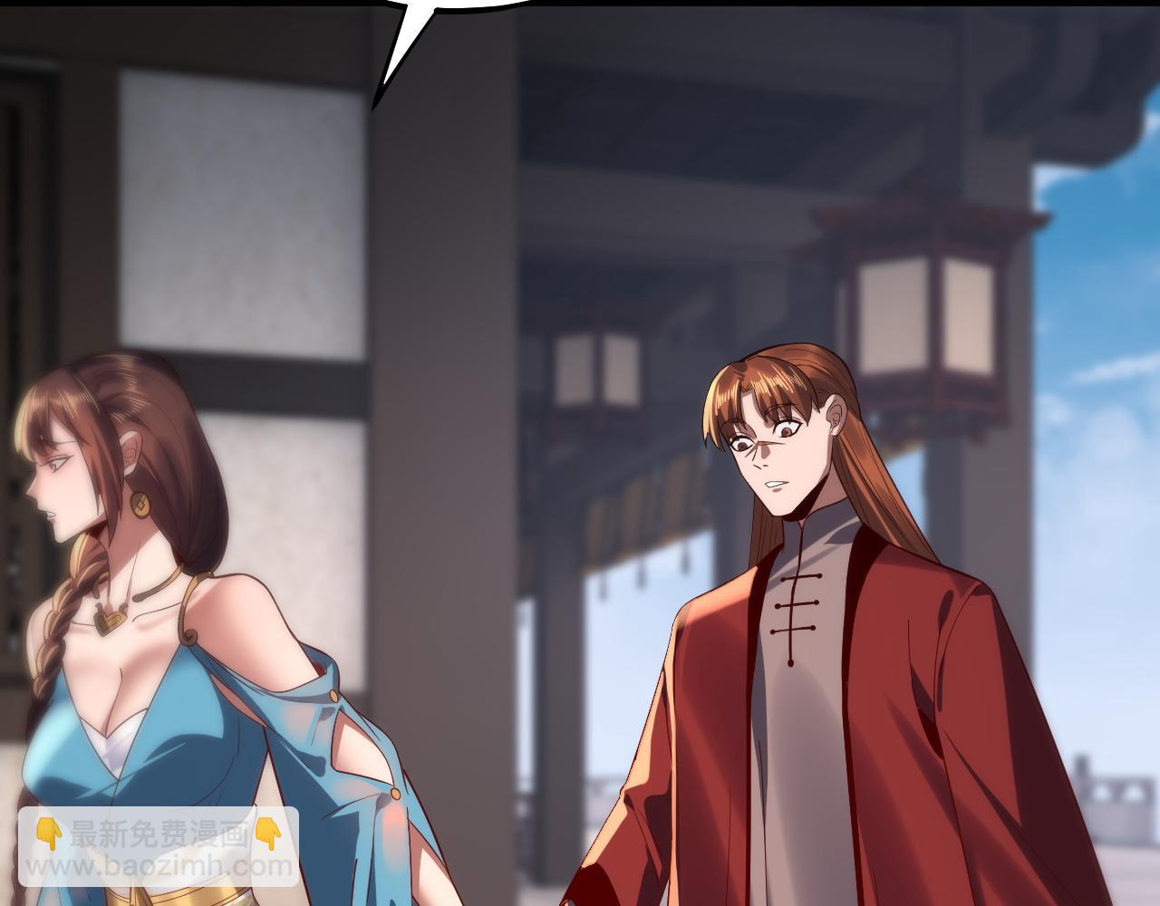 我！天命大反派（隔週雙更） - 第214話 狐狸也有這習慣嗎？(2/3) - 2