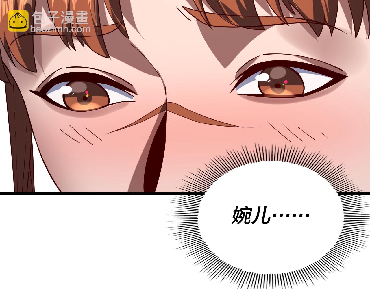 我！天命大反派（隔週雙更） - 第214話 狐狸也有這習慣嗎？(2/3) - 4