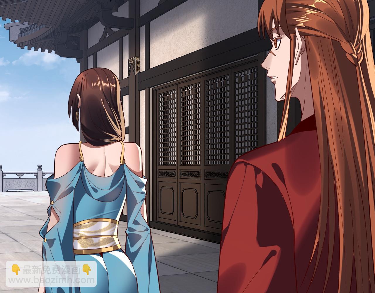 我！天命大反派（隔週雙更） - 第214話 狐狸也有這習慣嗎？(2/3) - 6