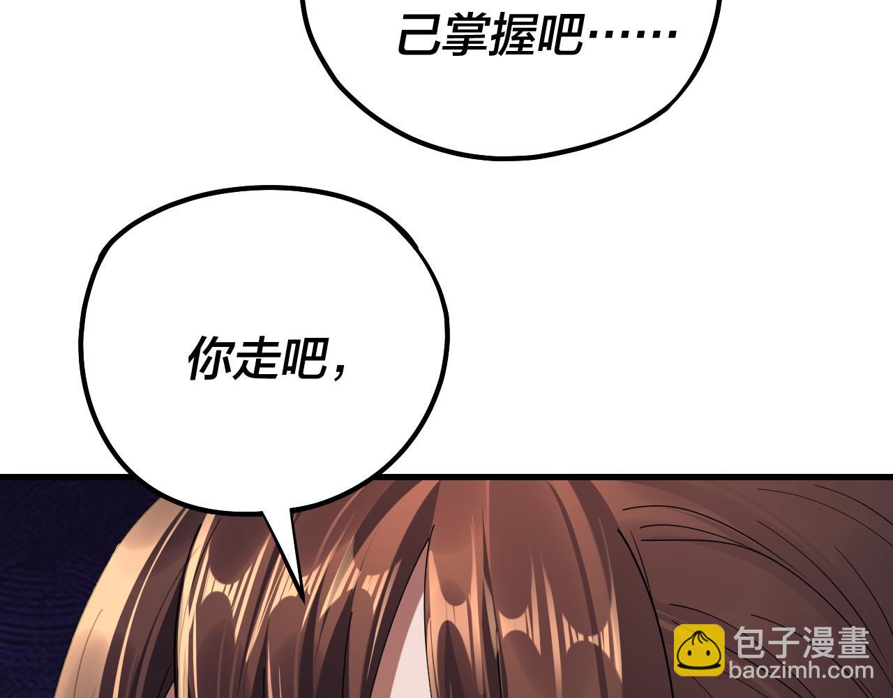 我！天命大反派（隔週雙更） - 第214話 狐狸也有這習慣嗎？(2/3) - 8