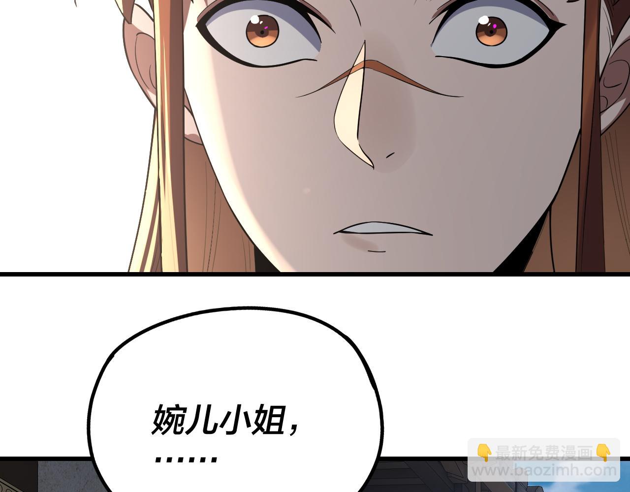 我！天命大反派（隔週雙更） - 第214話 狐狸也有這習慣嗎？(2/3) - 3