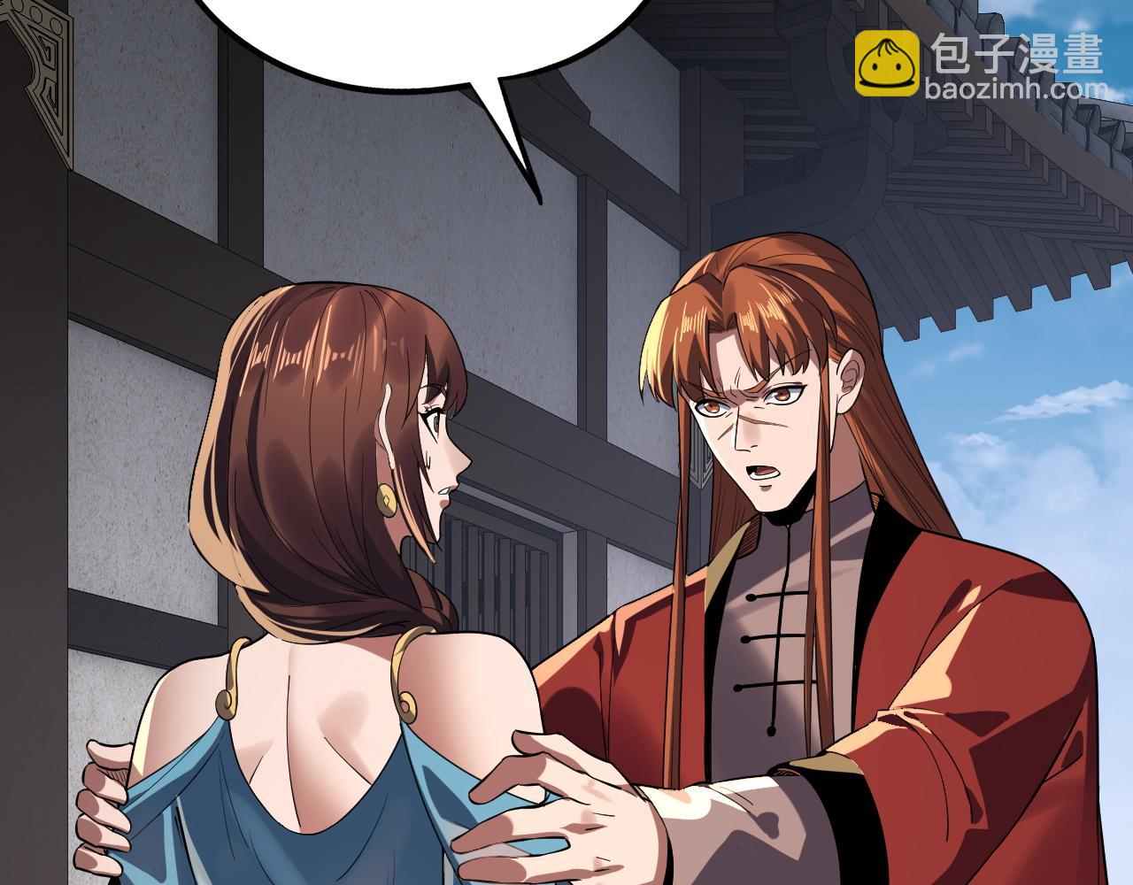 我！天命大反派（隔週雙更） - 第214話 狐狸也有這習慣嗎？(2/3) - 4