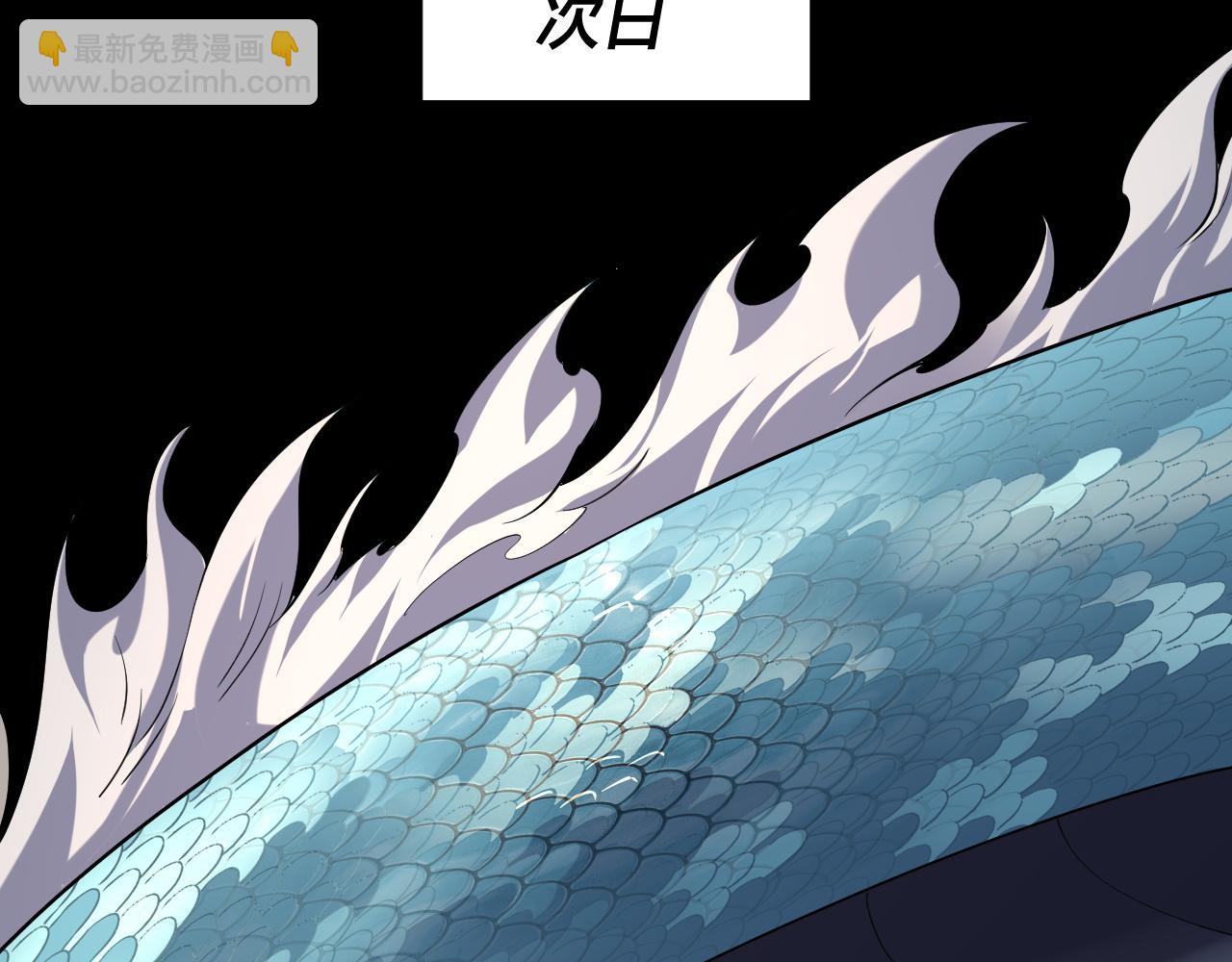 我！天命大反派（隔週雙更） - 第214話 狐狸也有這習慣嗎？(2/3) - 5