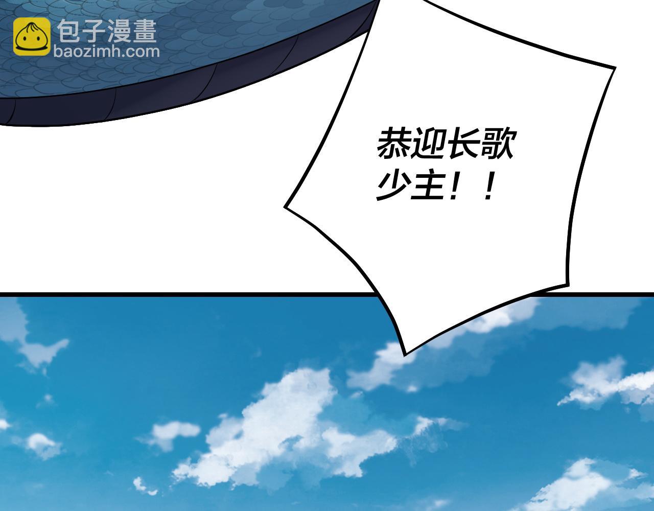 我！天命大反派（隔週雙更） - 第214話 狐狸也有這習慣嗎？(2/3) - 1