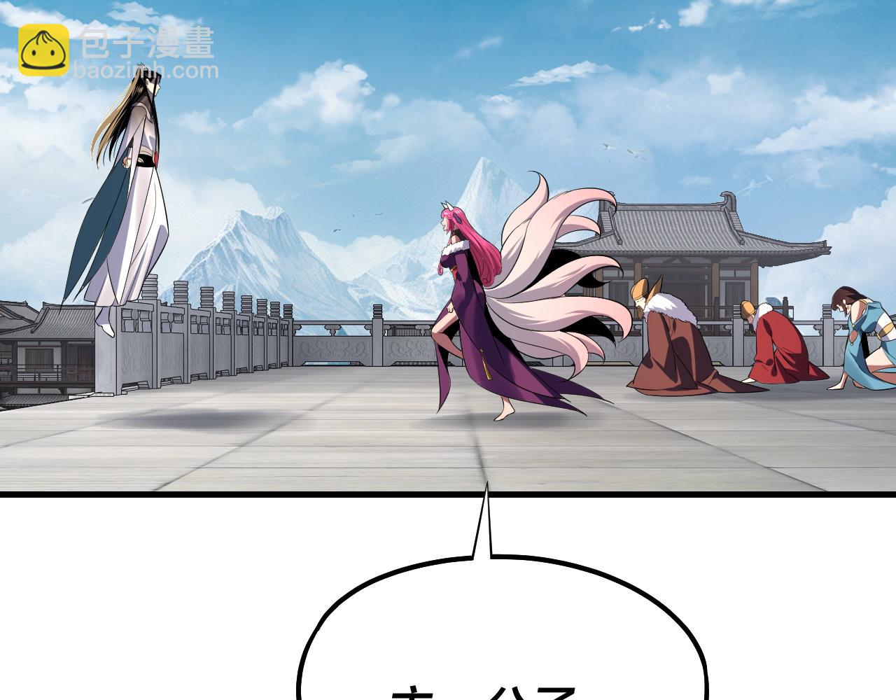 我！天命大反派（隔週雙更） - 第214話 狐狸也有這習慣嗎？(2/3) - 2