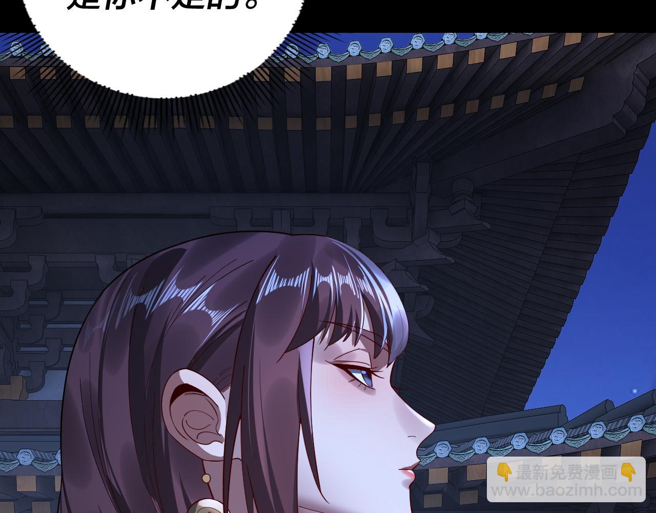 215话 秦无涯陨落(1/3)-第251话