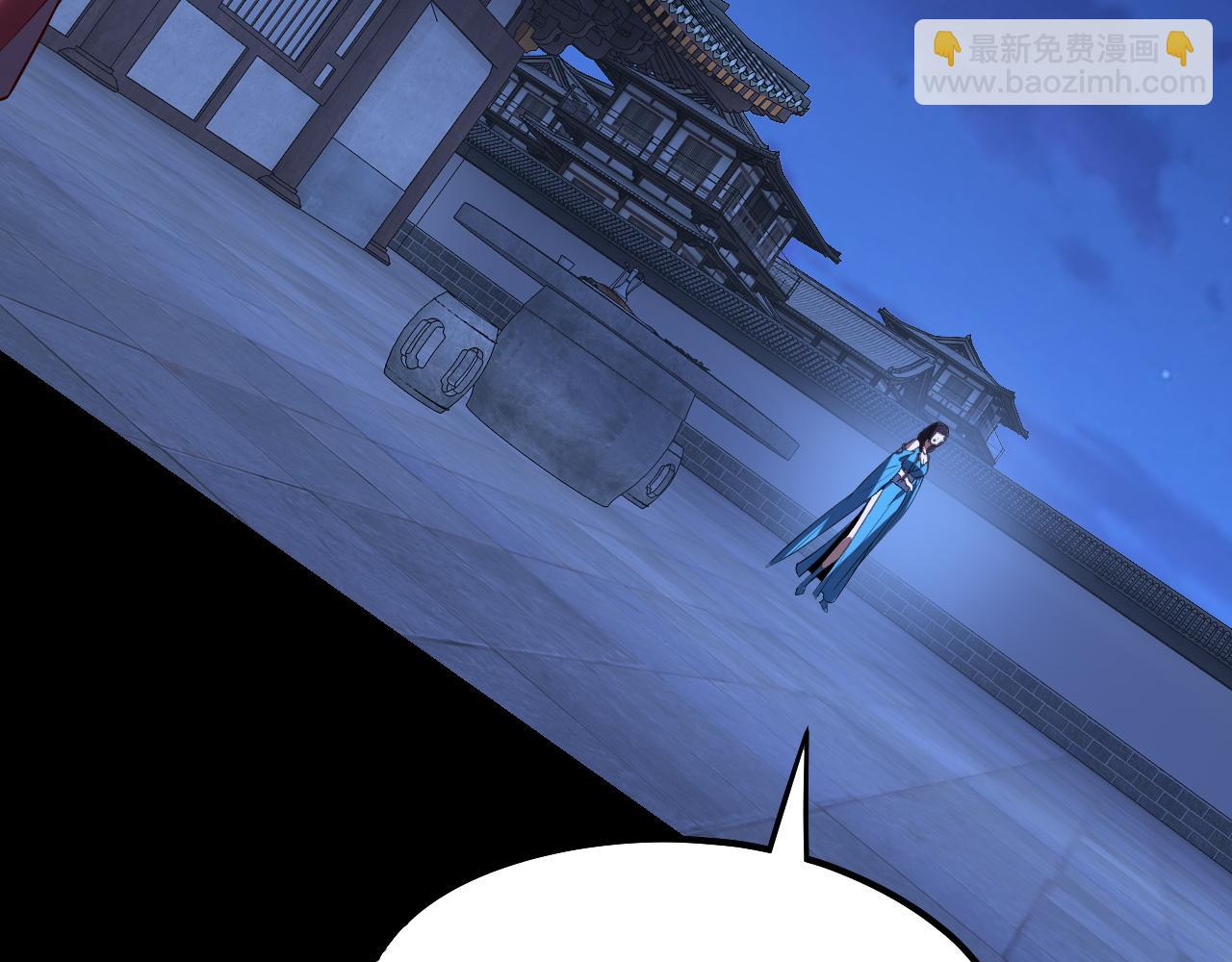 215话 秦无涯陨落(1/3)-第251话