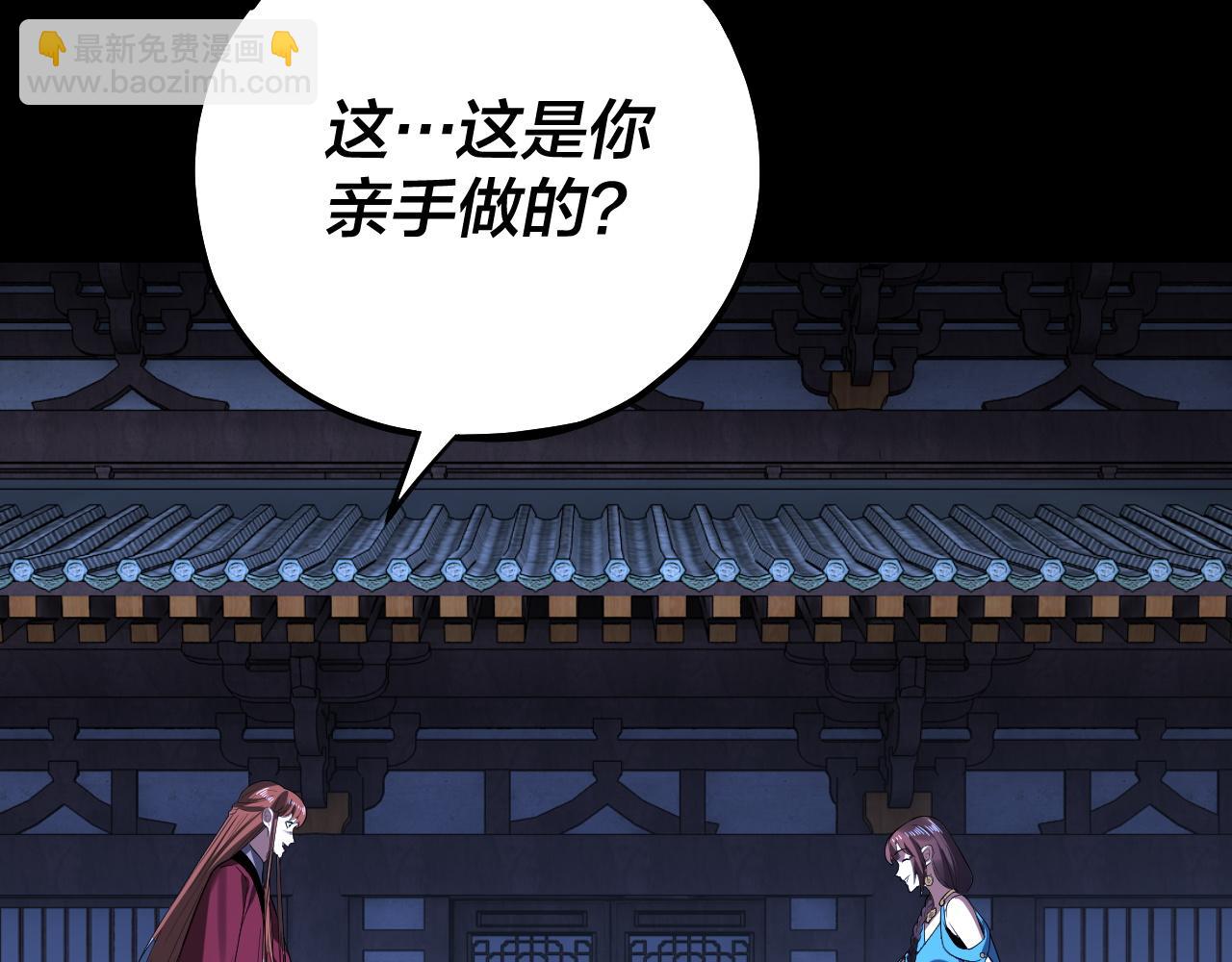 215话 秦无涯陨落(1/3)-第251话