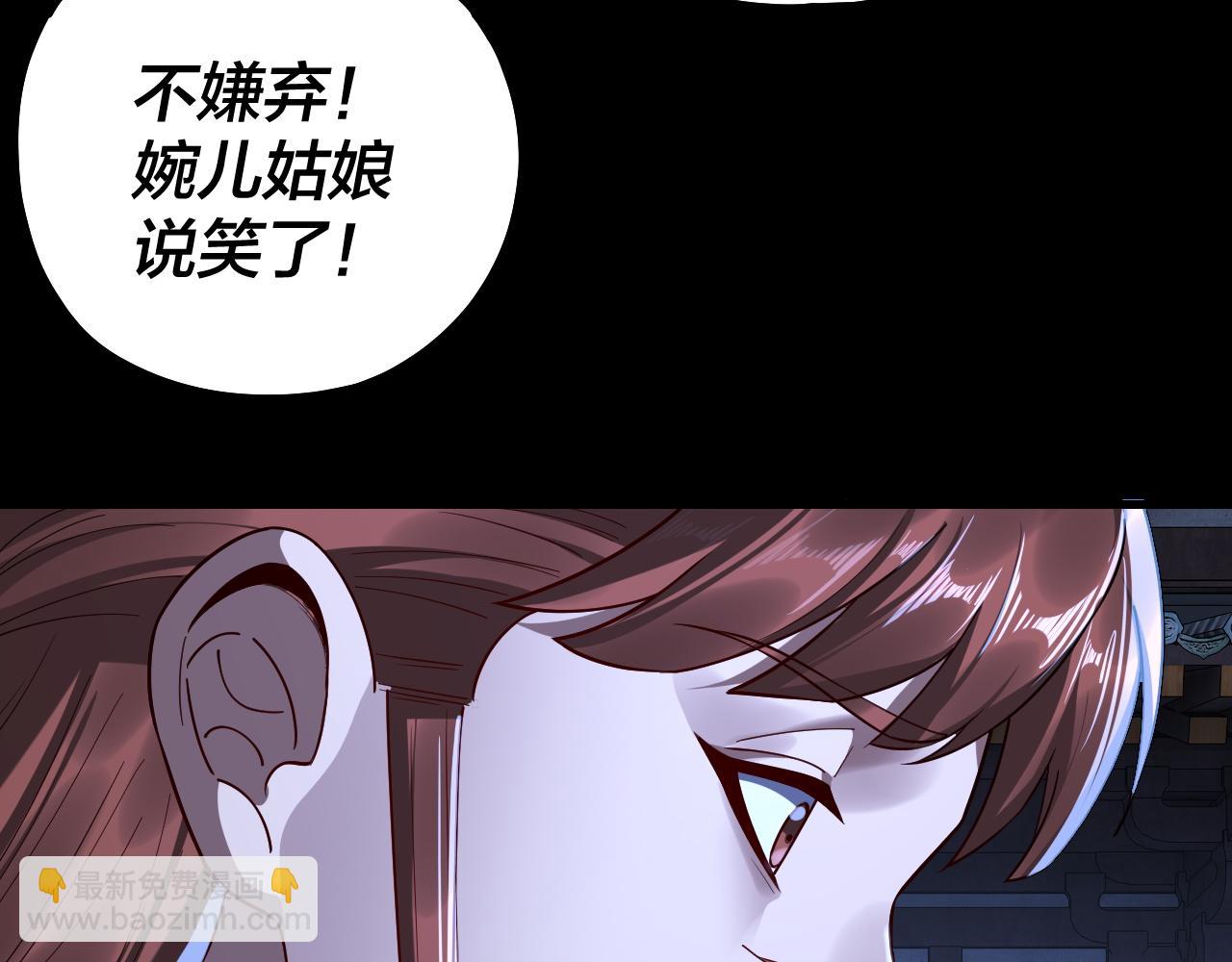 215话 秦无涯陨落(1/3)-第251话