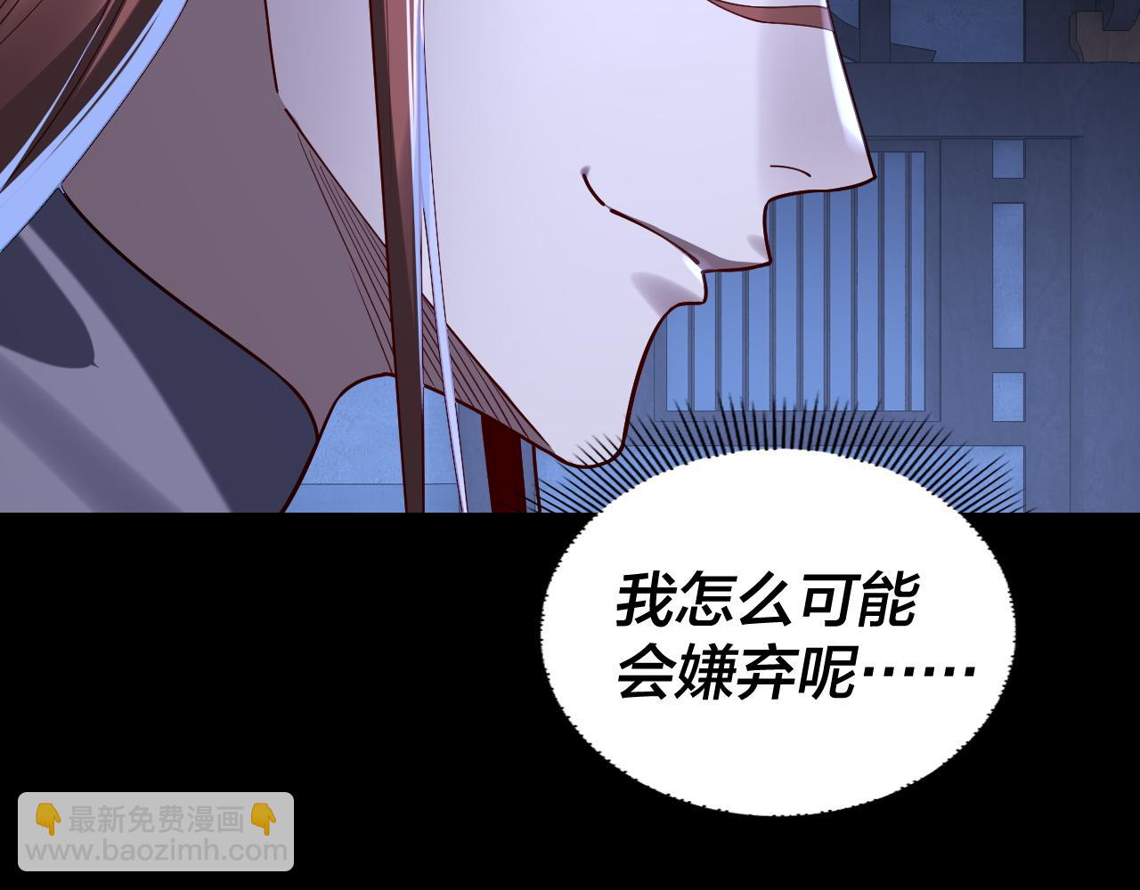 215话 秦无涯陨落(1/3)-第251话