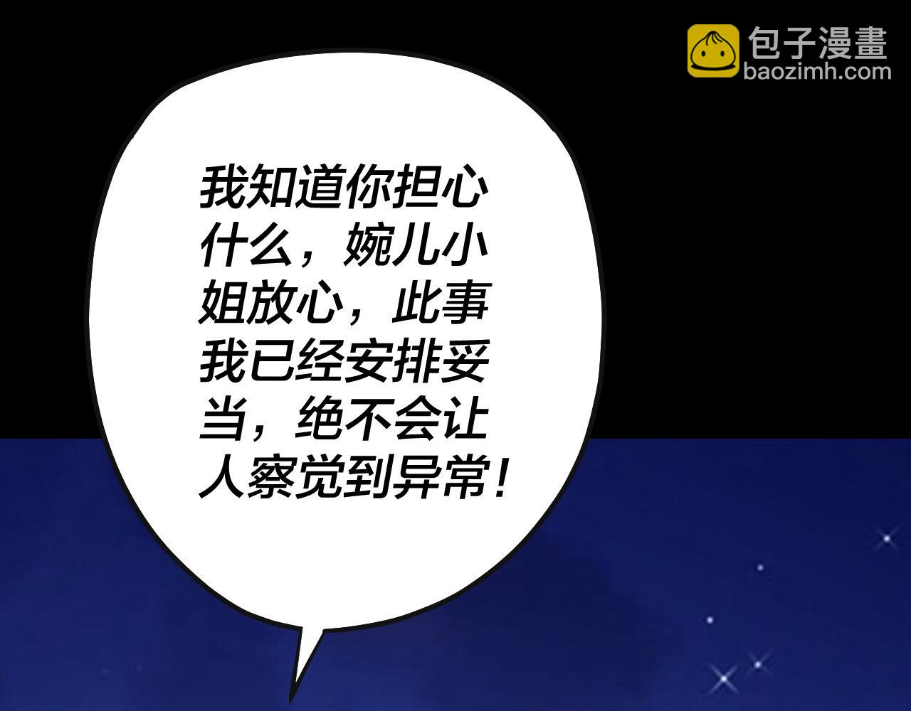 215话 秦无涯陨落(1/3)-第251话