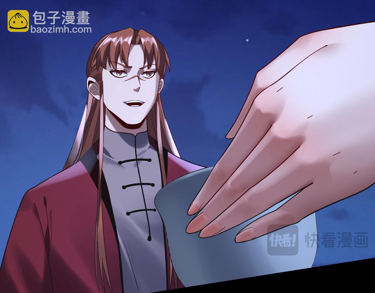 215话 秦无涯陨落(1/3)-第251话