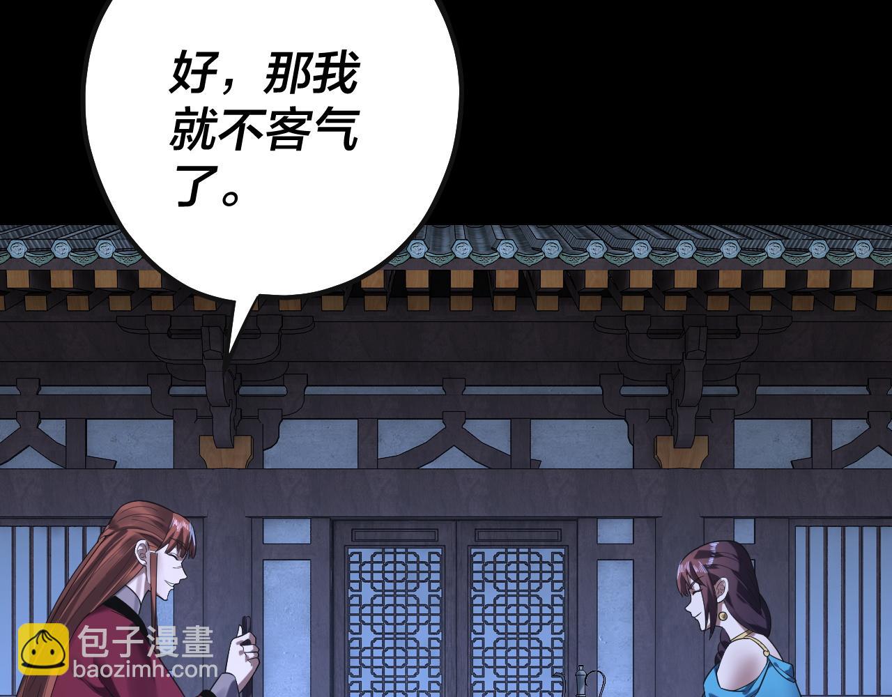 215话 秦无涯陨落(1/3)-第251话