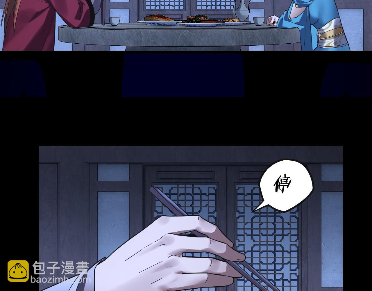 215话 秦无涯陨落(1/3)-第251话