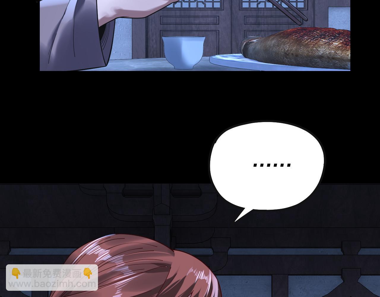 215话 秦无涯陨落(1/3)-第251话