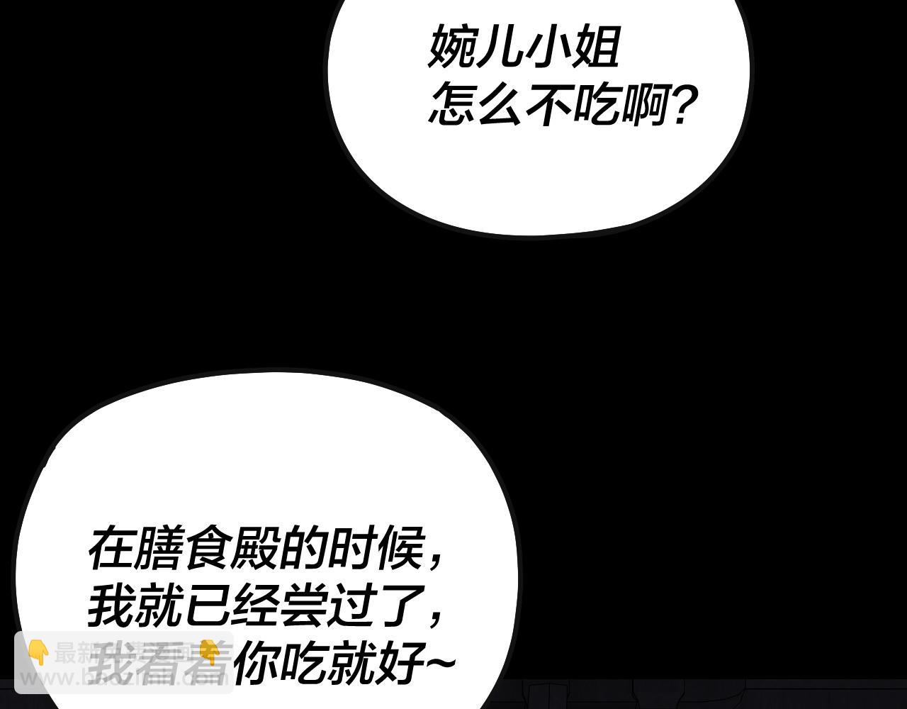 215话 秦无涯陨落(1/3)-第251话