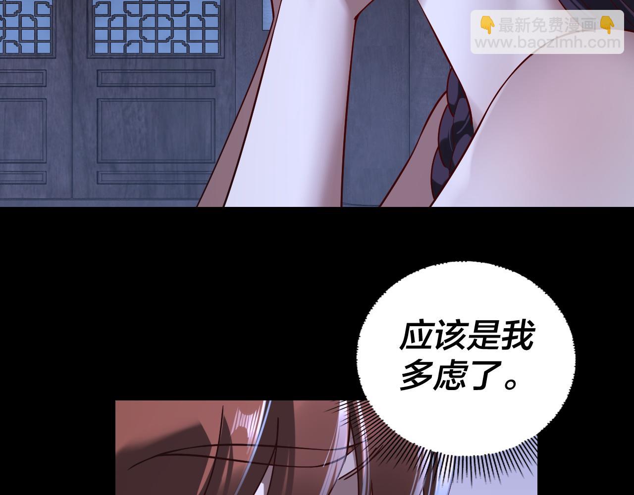 215话 秦无涯陨落(1/3)-第251话