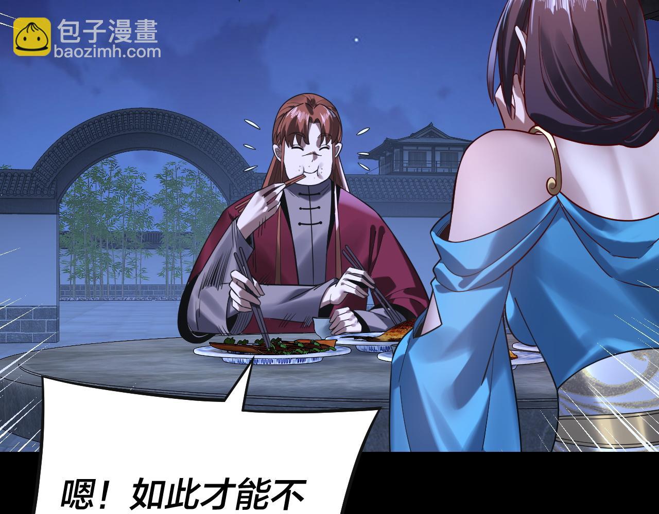 215话 秦无涯陨落(1/3)-第251话