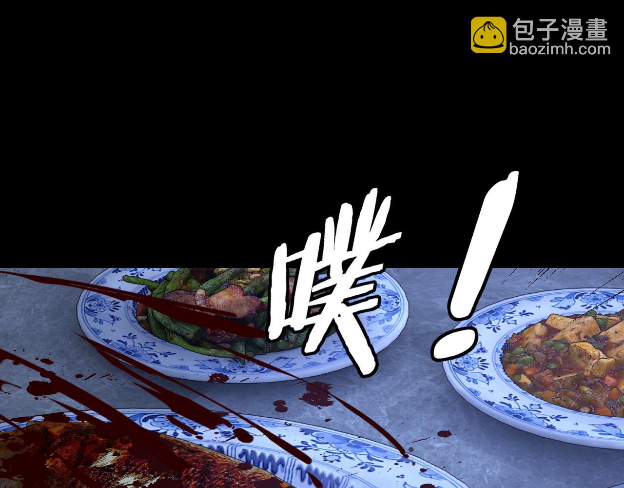 215话 秦无涯陨落(1/3)-第251话