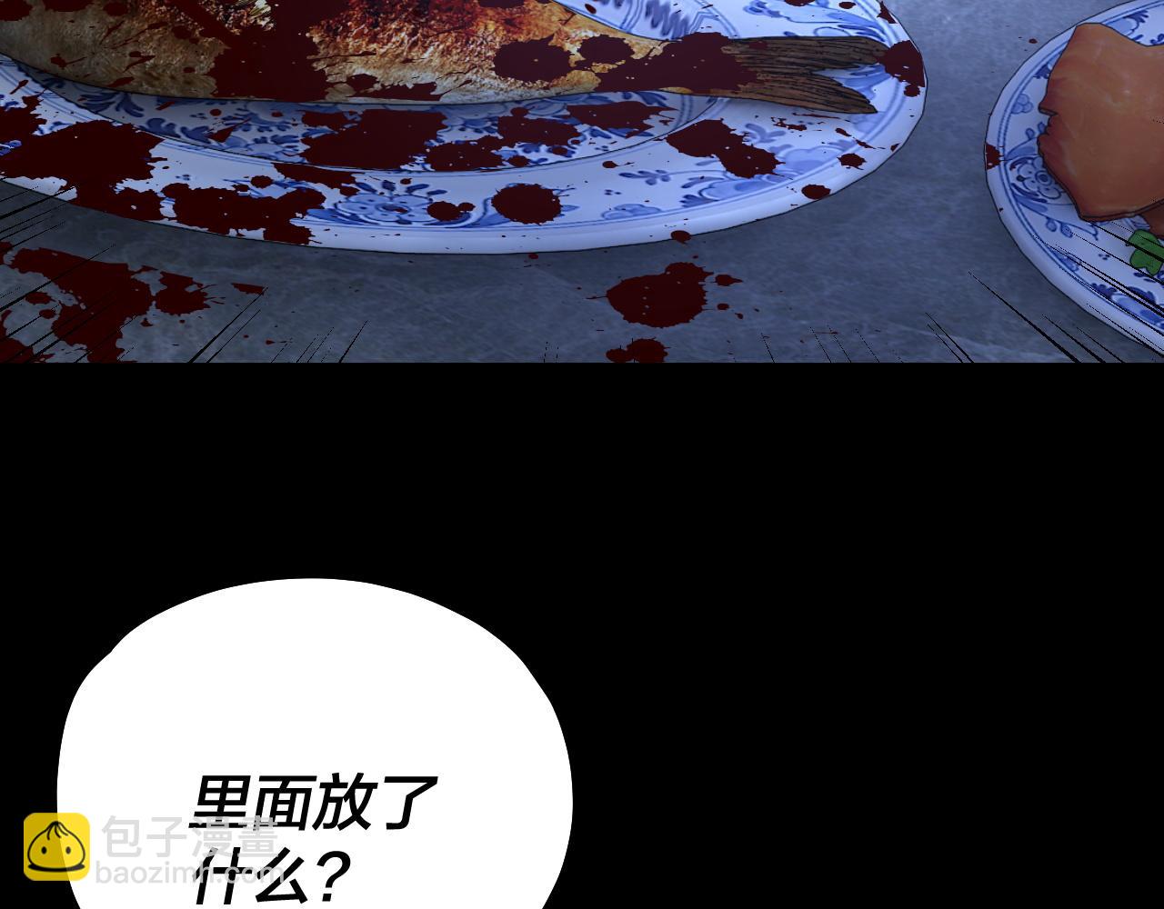 215话 秦无涯陨落(1/3)-第251话