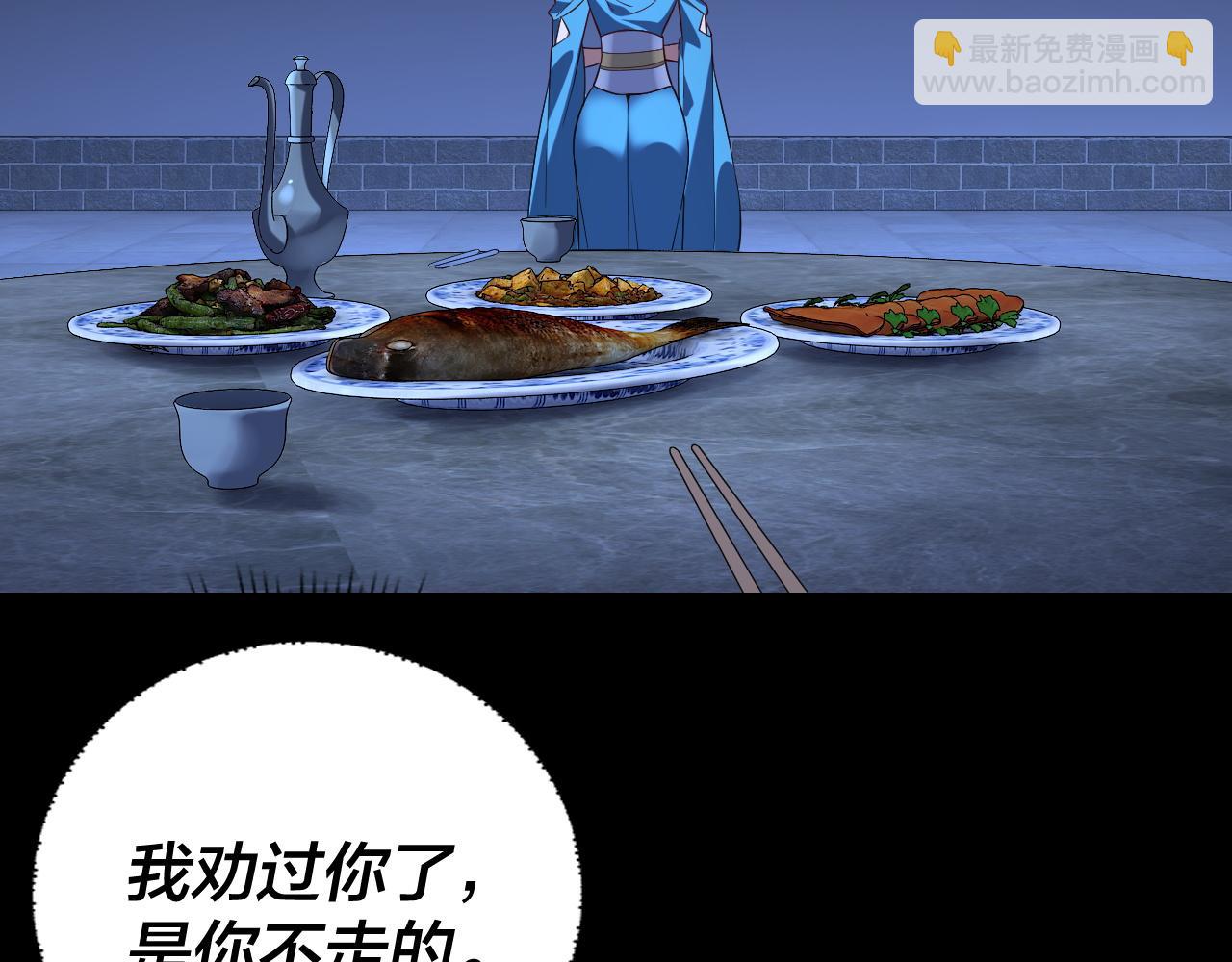 215话 秦无涯陨落(1/3)-第251话