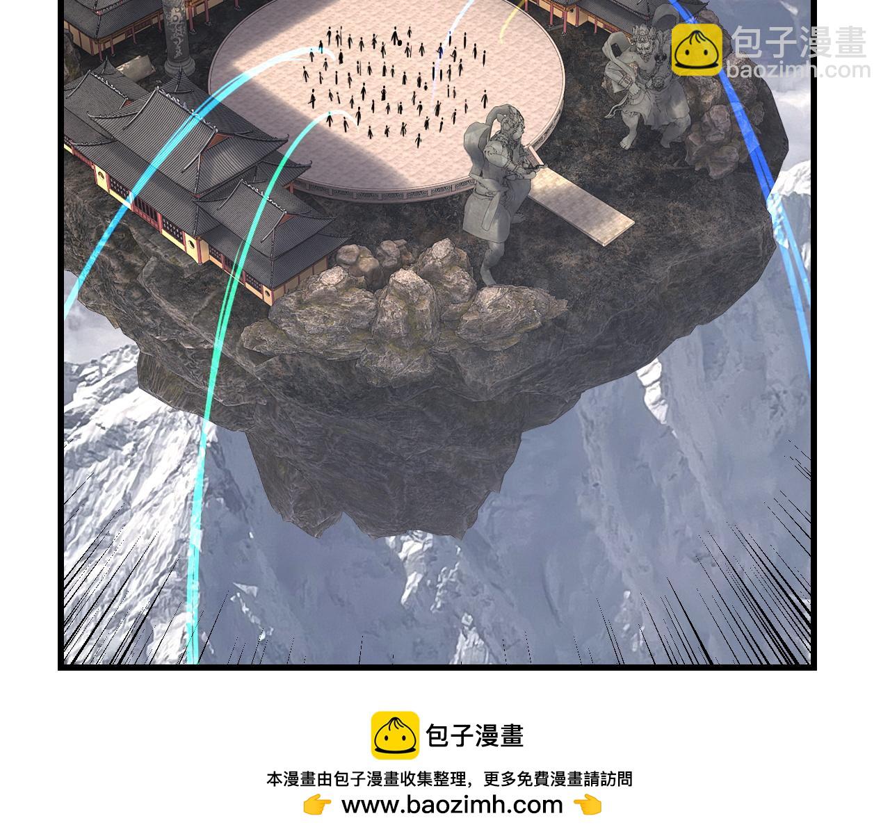 我！天命大反派（隔週雙更） - 216話 屠魔大會(2/3) - 6