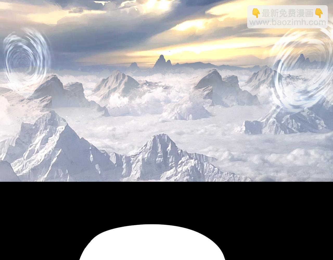 我！天命大反派（隔週雙更） - 216話 屠魔大會(3/3) - 1