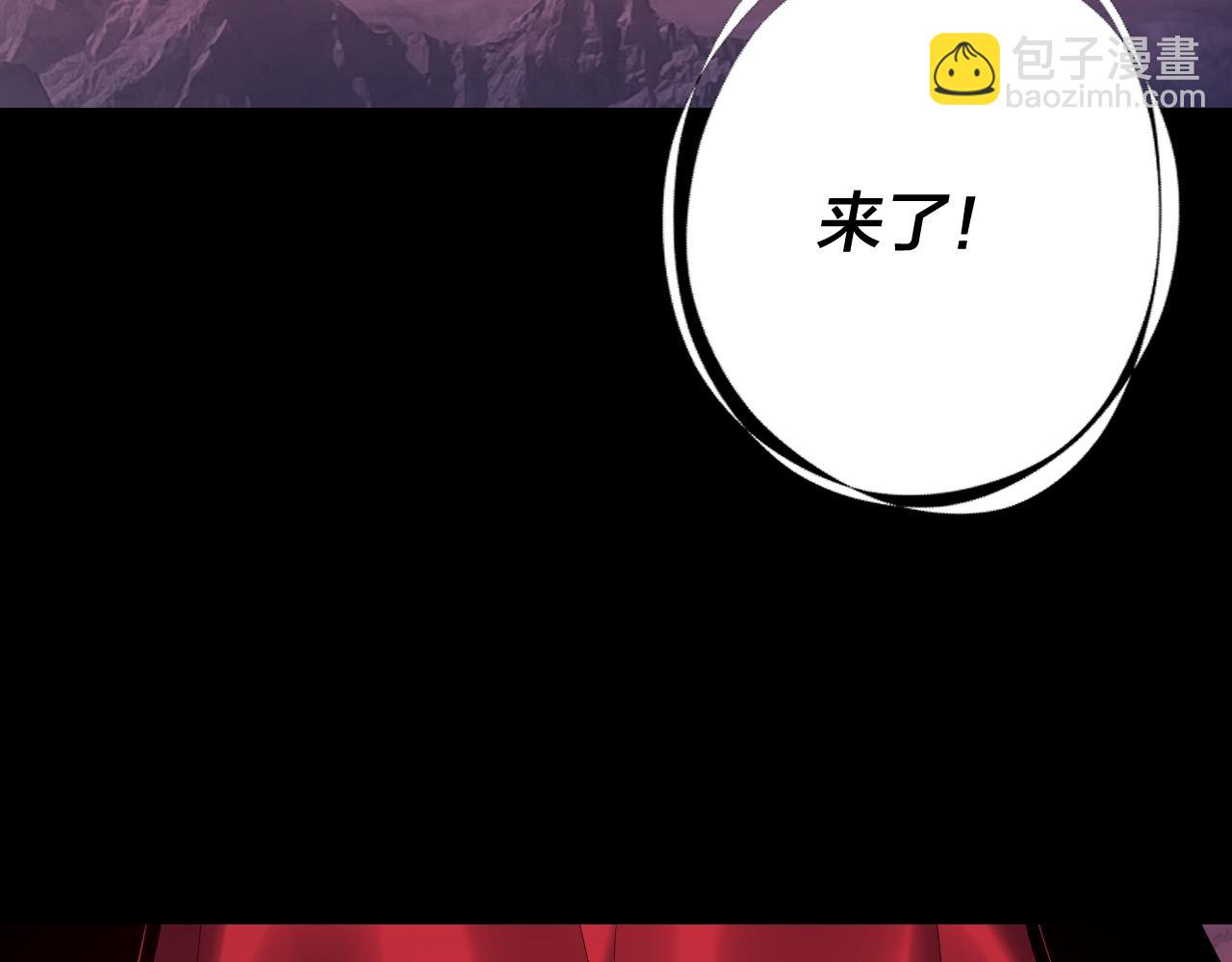 我！天命大反派（隔週雙更） - 216話 屠魔大會(3/3) - 6