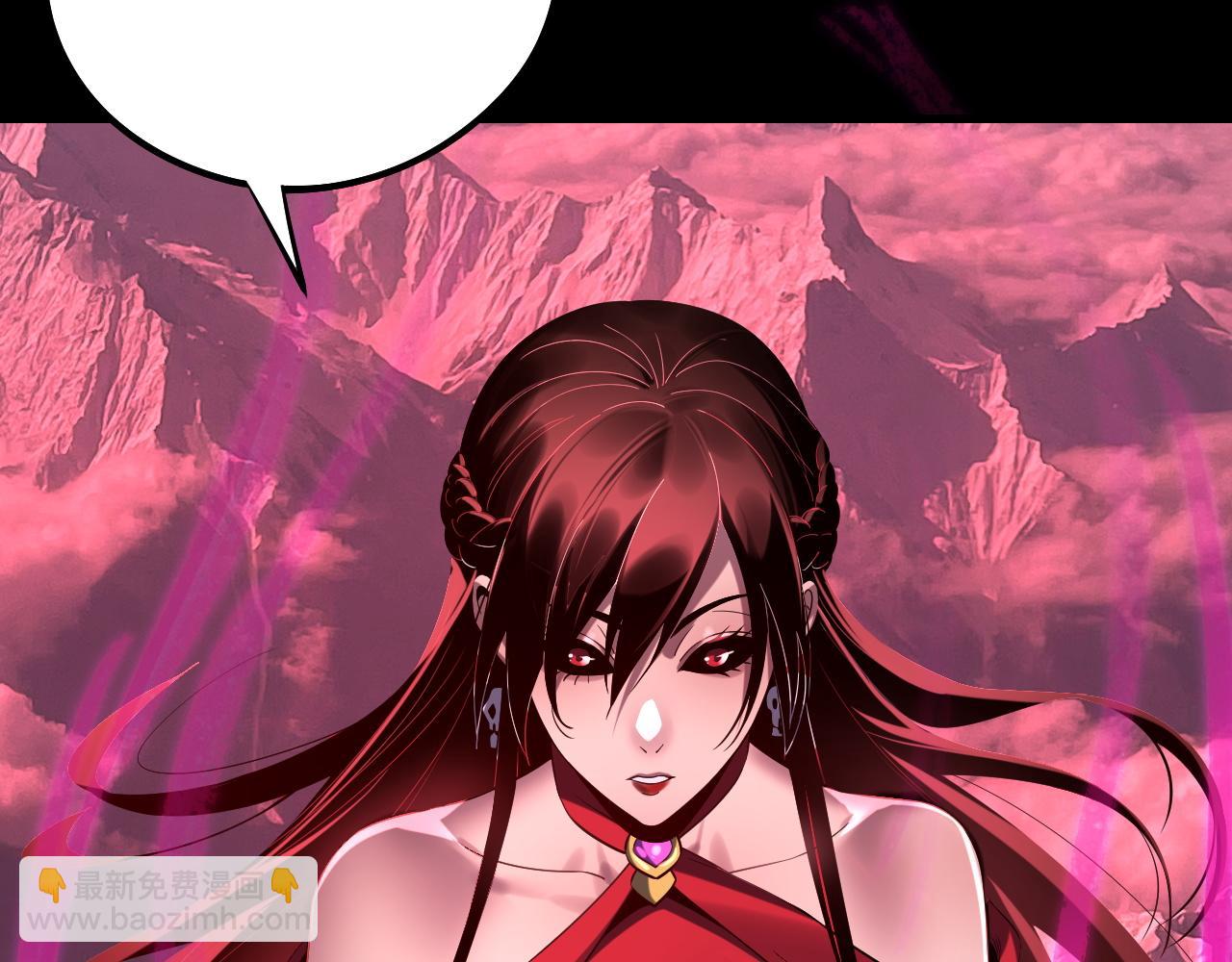 我！天命大反派（隔週雙更） - 216話 屠魔大會(3/3) - 2