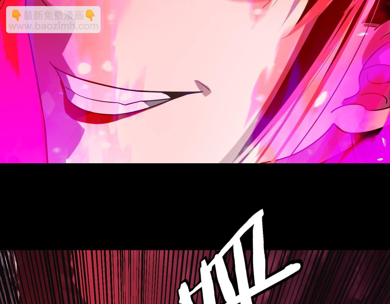 我！天命大反派（隔週雙更） - 216話 屠魔大會(1/3) - 4