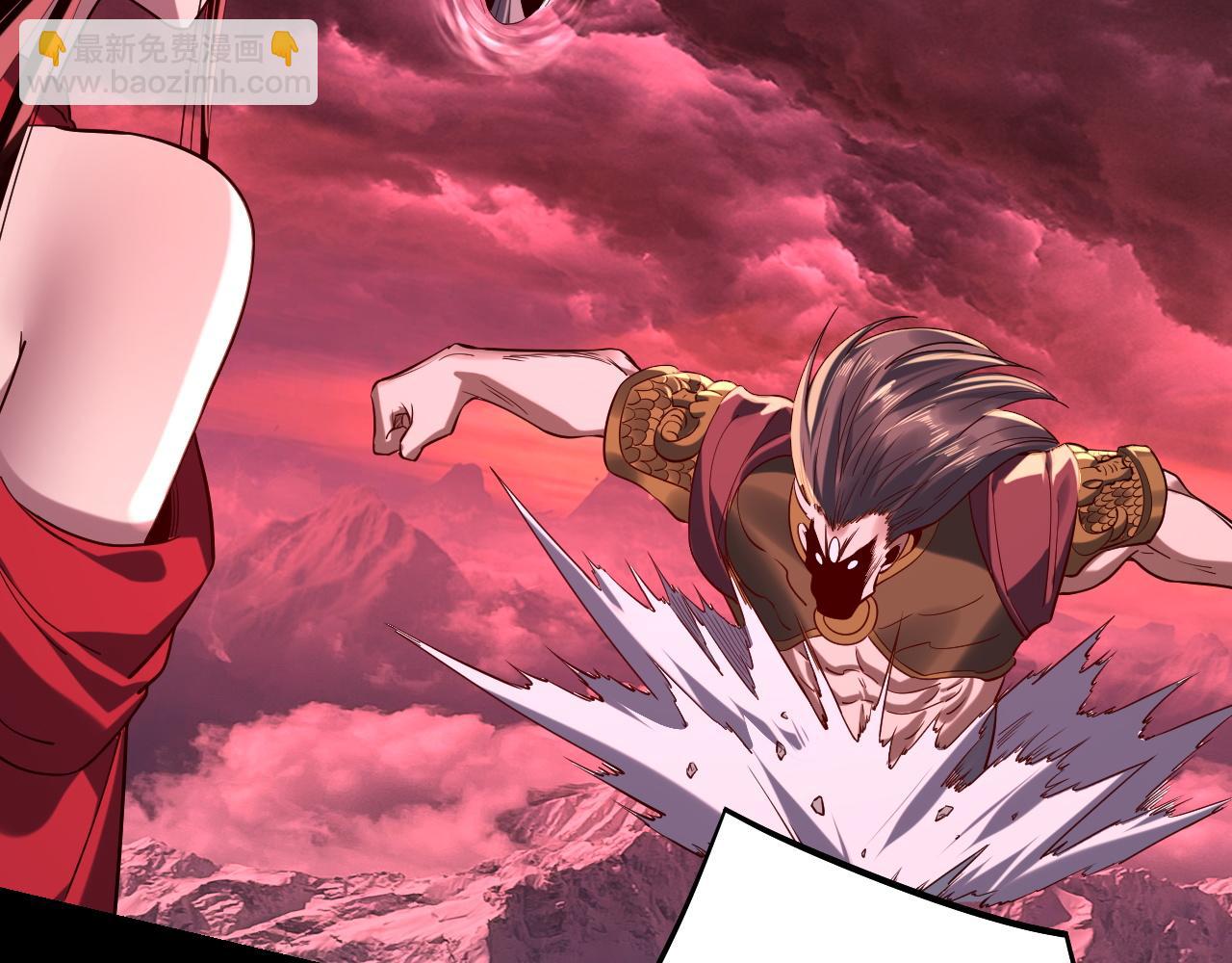 我！天命大反派（隔週雙更） - 216話 屠魔大會(3/3) - 6