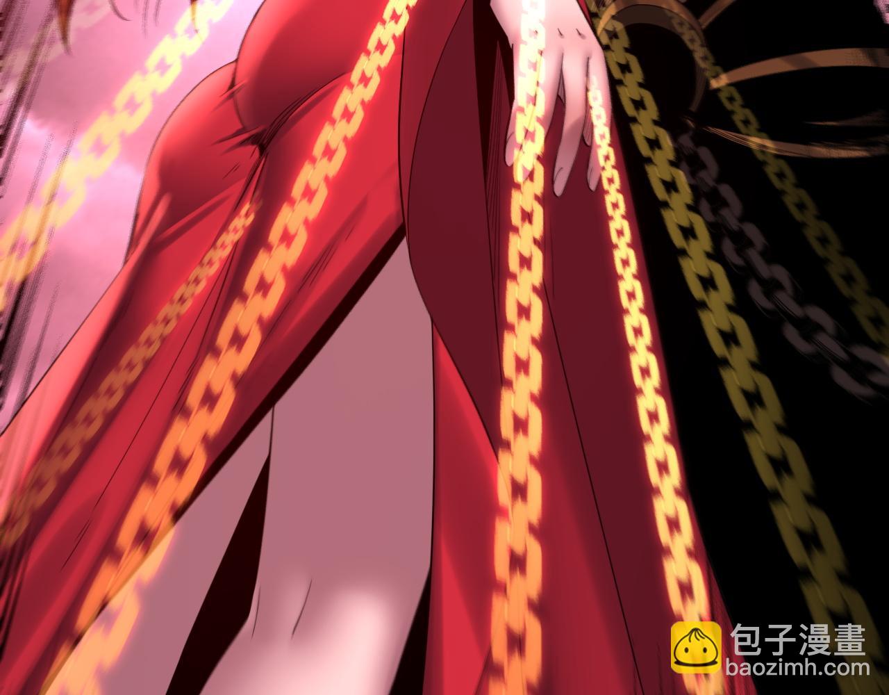 我！天命大反派（隔週雙更） - 216話 屠魔大會(3/3) - 4