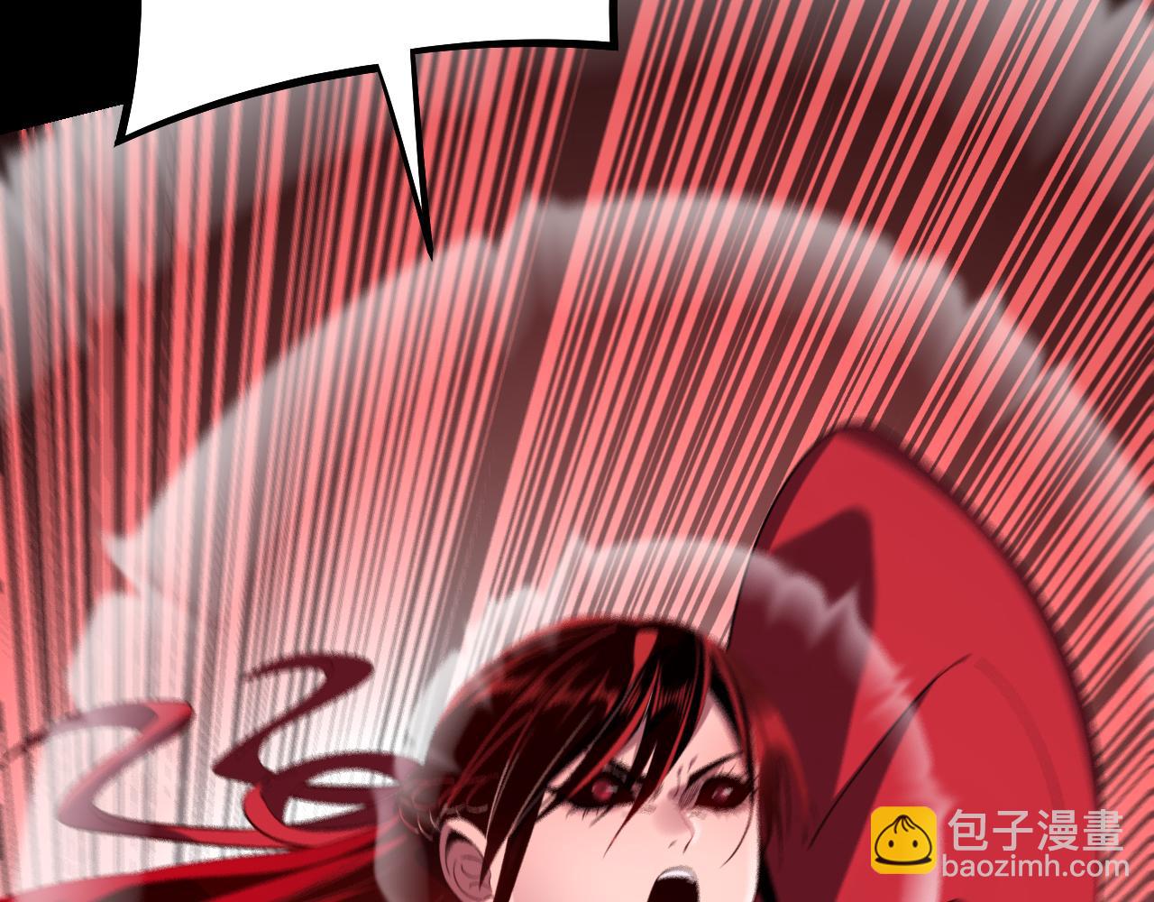 我！天命大反派（隔週雙更） - 216話 屠魔大會(3/3) - 4