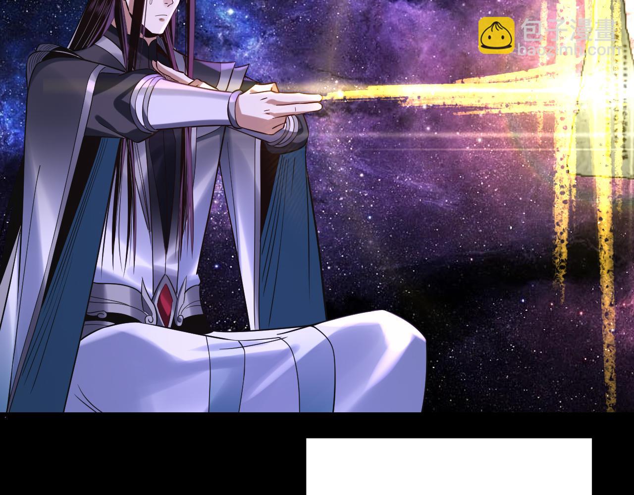 我！天命大反派（隔週雙更） - 216話 屠魔大會(3/3) - 1