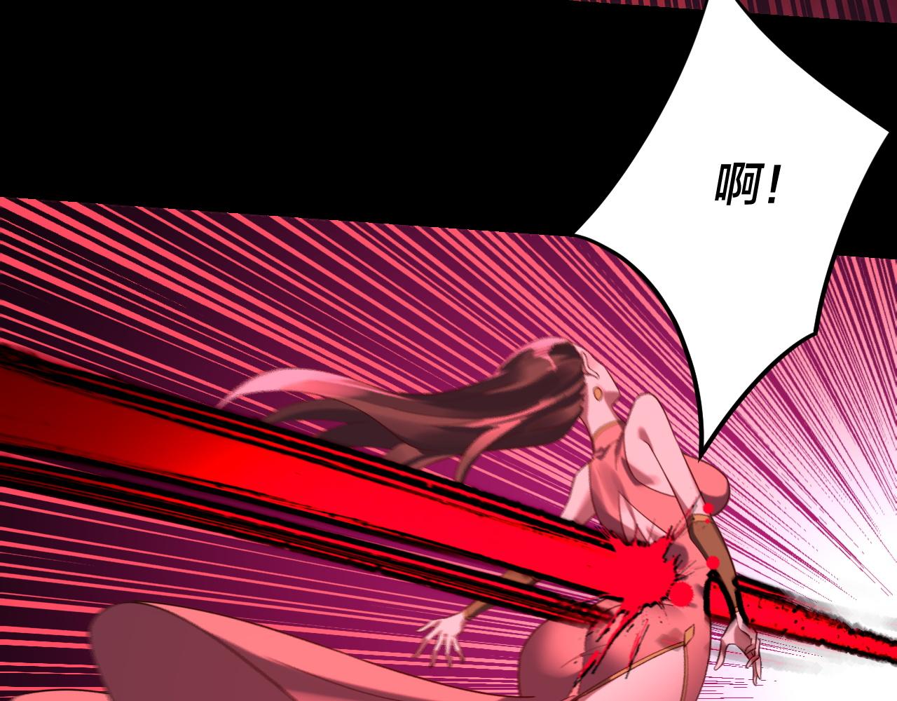 我！天命大反派（隔週雙更） - 216話 屠魔大會(1/3) - 2