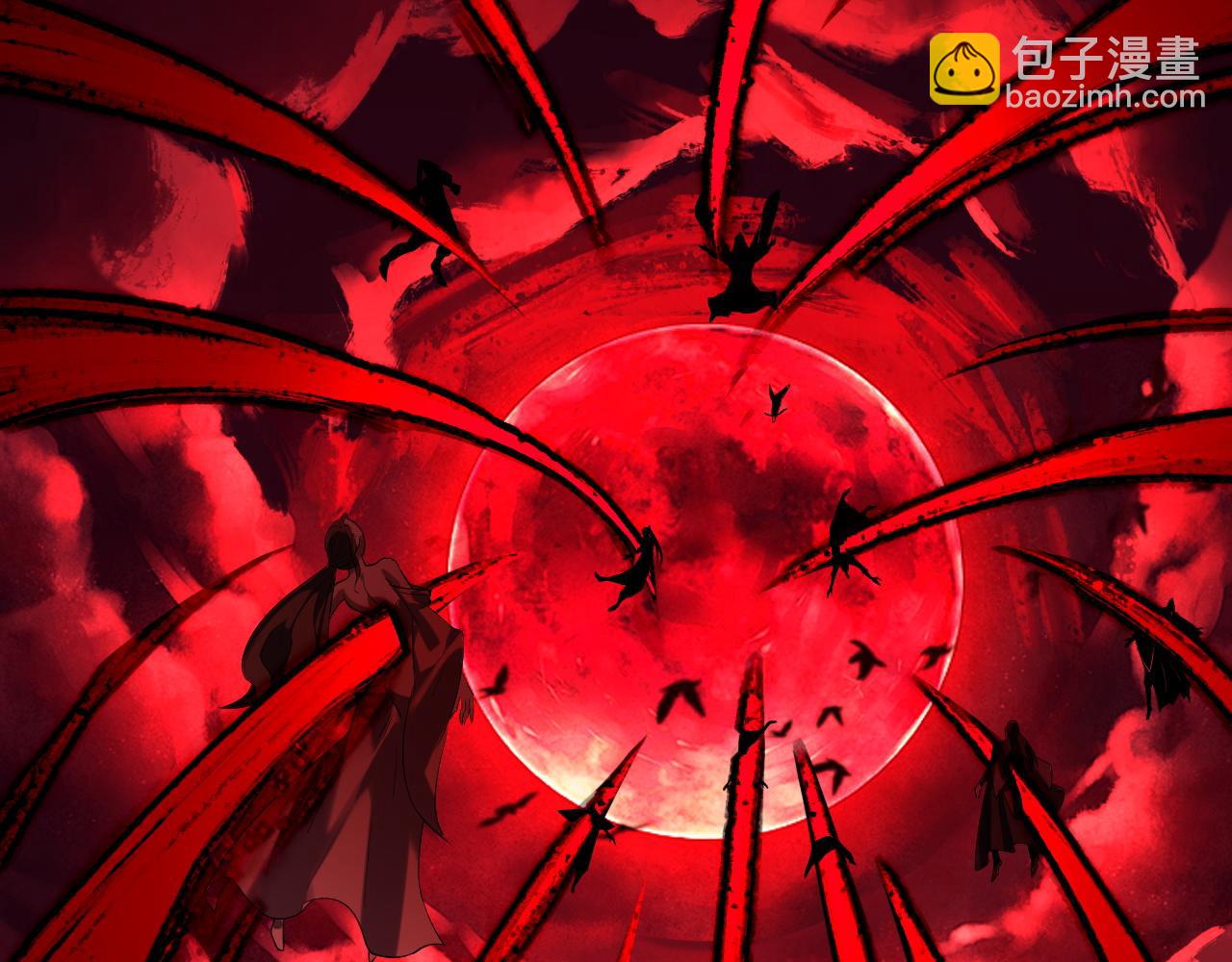 我！天命大反派（隔週雙更） - 216話 屠魔大會(1/3) - 7