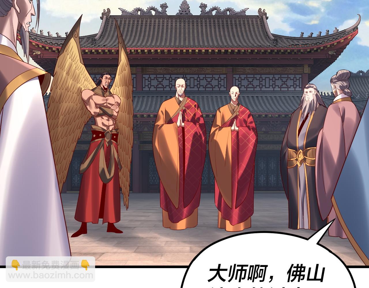 我！天命大反派（隔週雙更） - 216話 屠魔大會(1/3) - 8