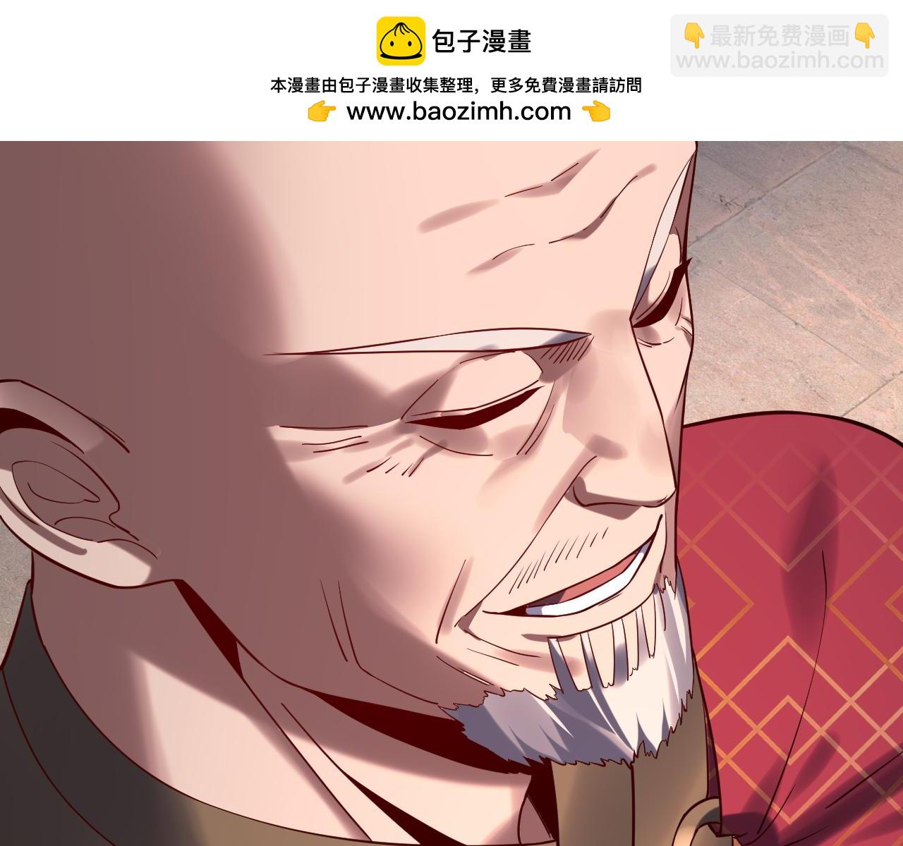 我！天命大反派（隔週雙更） - 216話 屠魔大會(1/3) - 4