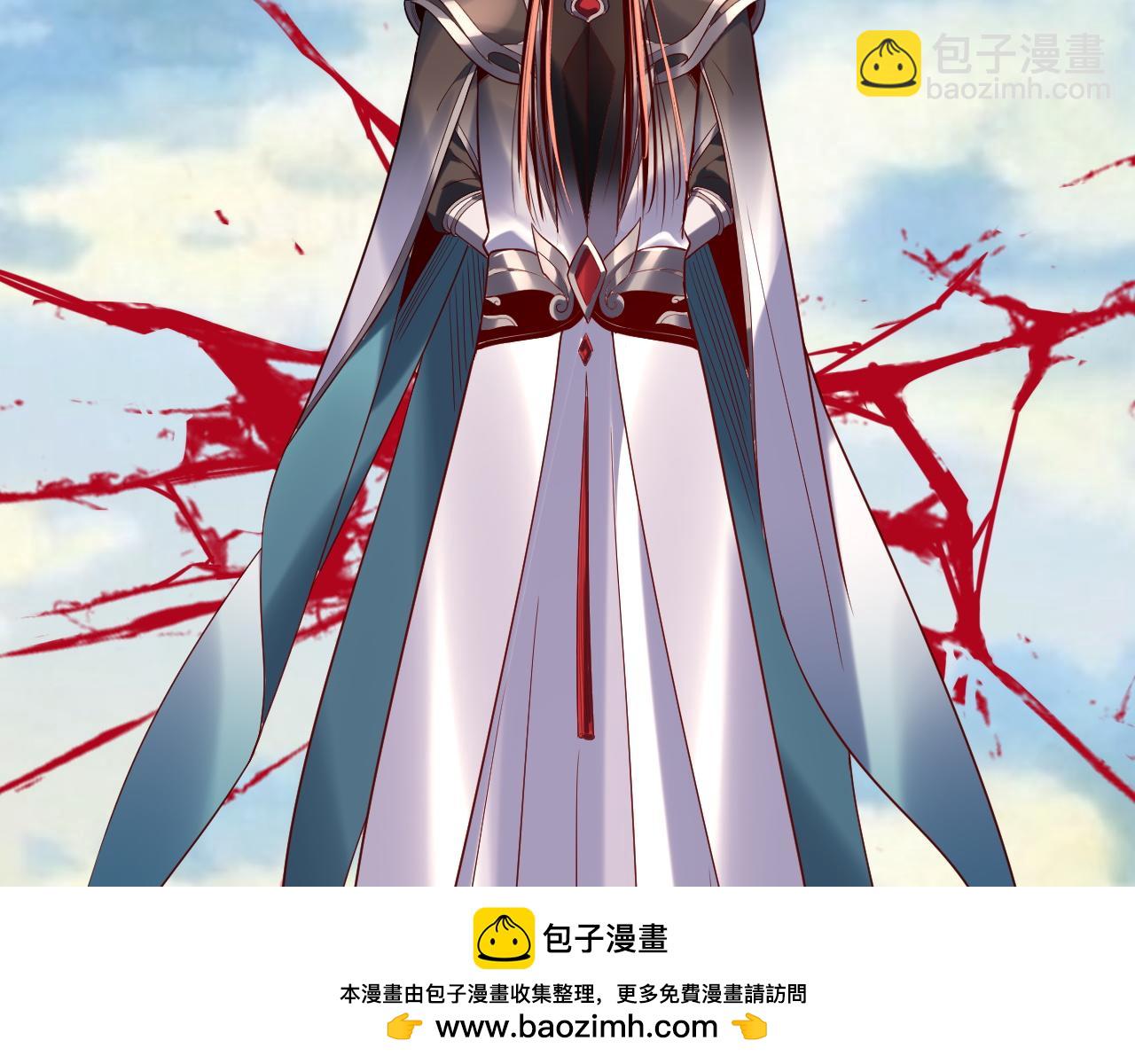 我！天命大反派（隔週雙更） - 216話 屠魔大會(1/3) - 2